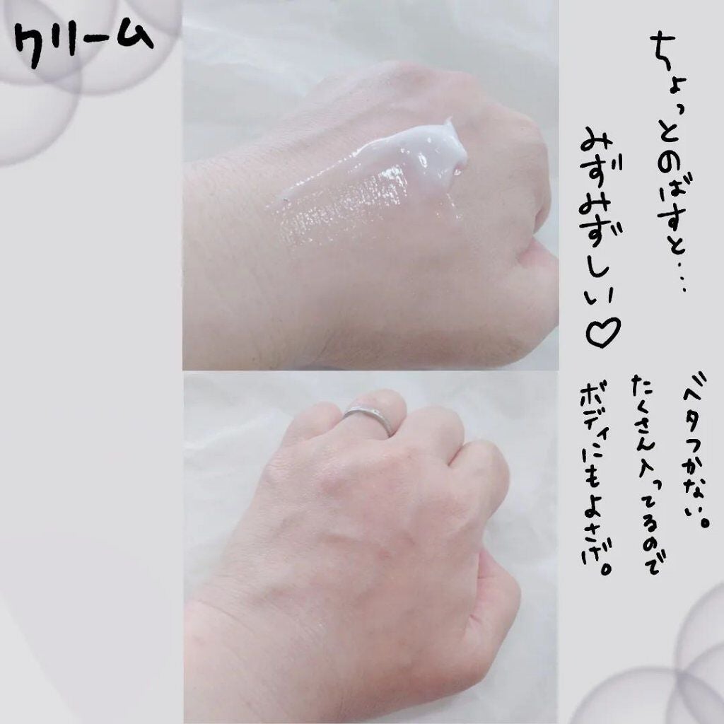 くうたろ on LIPS 「すごく気になっていた#グローラウディのスキンケア、トナー、アン..」(4枚目)