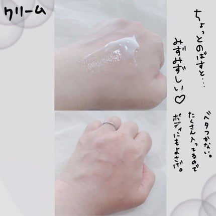 くうたろ on LIPS 「すごく気になっていた#グローラウディのスキンケア、トナー、アン..」(4枚目)