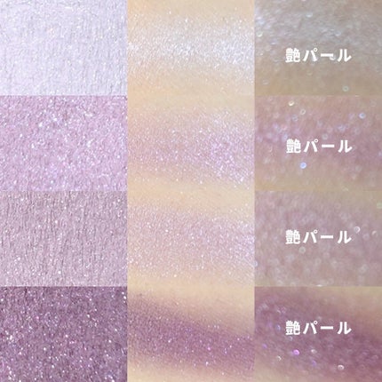 シルキースフレアイズ/キャンメイク/アイシャドウパレットを使ったクチコミ(3枚目)