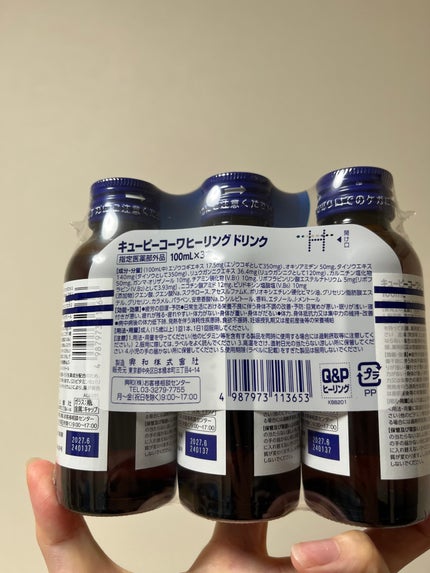 ルルルンプレシャス RED(モイスト)【旧】/ルルルン/シートマスク・パックを使ったクチコミ(4枚目)