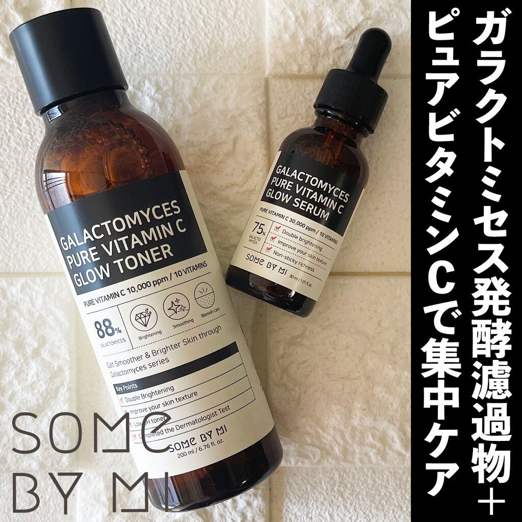 ガラクトミセスピュアビタミンCグロートナー/SOME BY MI/化粧水を使ったクチコミ(1枚目)