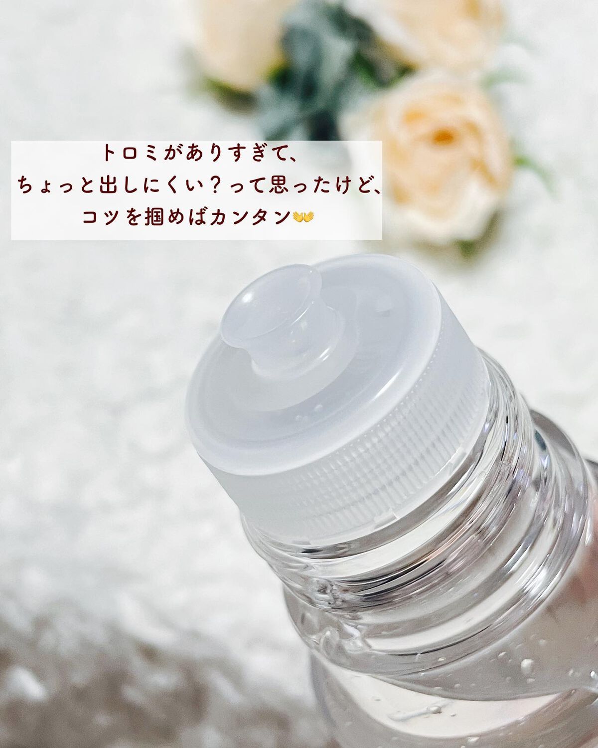 オルビスユー エッセンスローション /オルビス/化粧水を使ったクチコミ（3枚目）