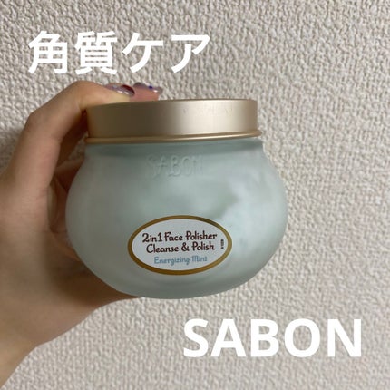 フェイスポリッシャー リフレッシング(ミント)/SABON/スクラブ・ゴマージュを使ったクチコミ(1枚目)