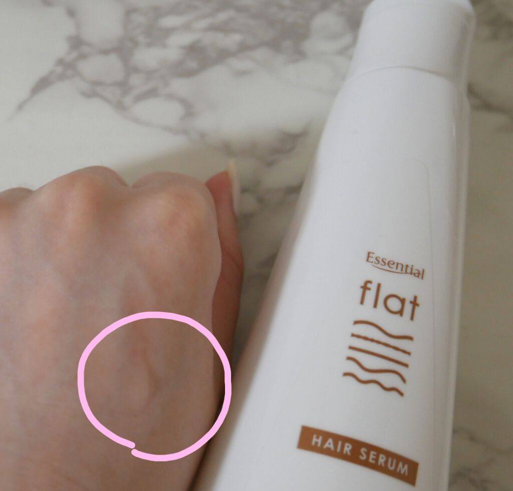 くせ・うねりときほぐしセラム/エッセンシャル flat/ヘアオイルを使ったクチコミ(2枚目)