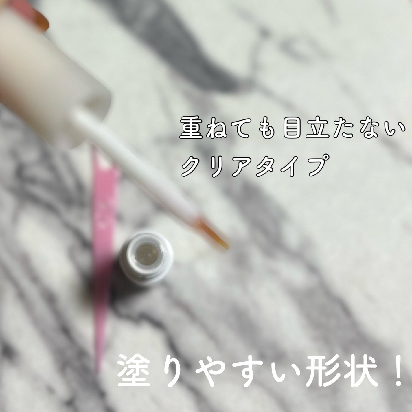 メザイク イージークリア 接着クリアタイプ/メザイク/二重まぶた用アイテムを使ったクチコミ(2枚目)