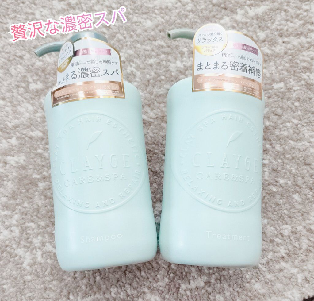 シャンプー／トリートメントR /CLAYGE/シャンプー・コンディショナーを使ったクチコミ（1枚目）