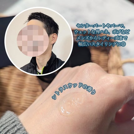 LOKE WATER GEL/LOKE/ヘアジェルを使ったクチコミ(4枚目)