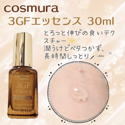 3GF リペアエッセンス 30ml/cos:mura/美容液の画像