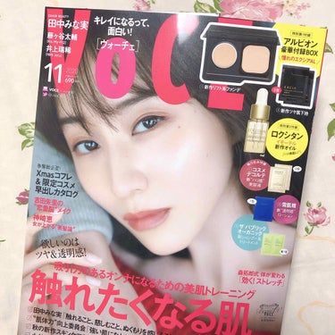 VoCE2020年11月号/VoCE (ヴォーチェ)/雑誌を使ったクチコミ（2枚目）