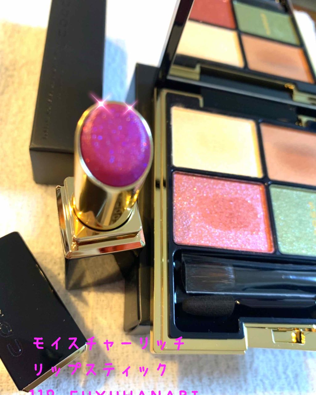 デザイニング カラー アイズ/SUQQU/アイシャドウパレットを使ったクチコミ(2枚目)