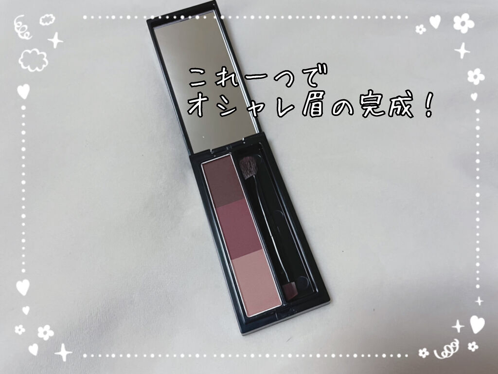 ヴィセ リシェ アイブロウパウダー/Visée/パウダーアイブロウを使ったクチコミ（2枚目）