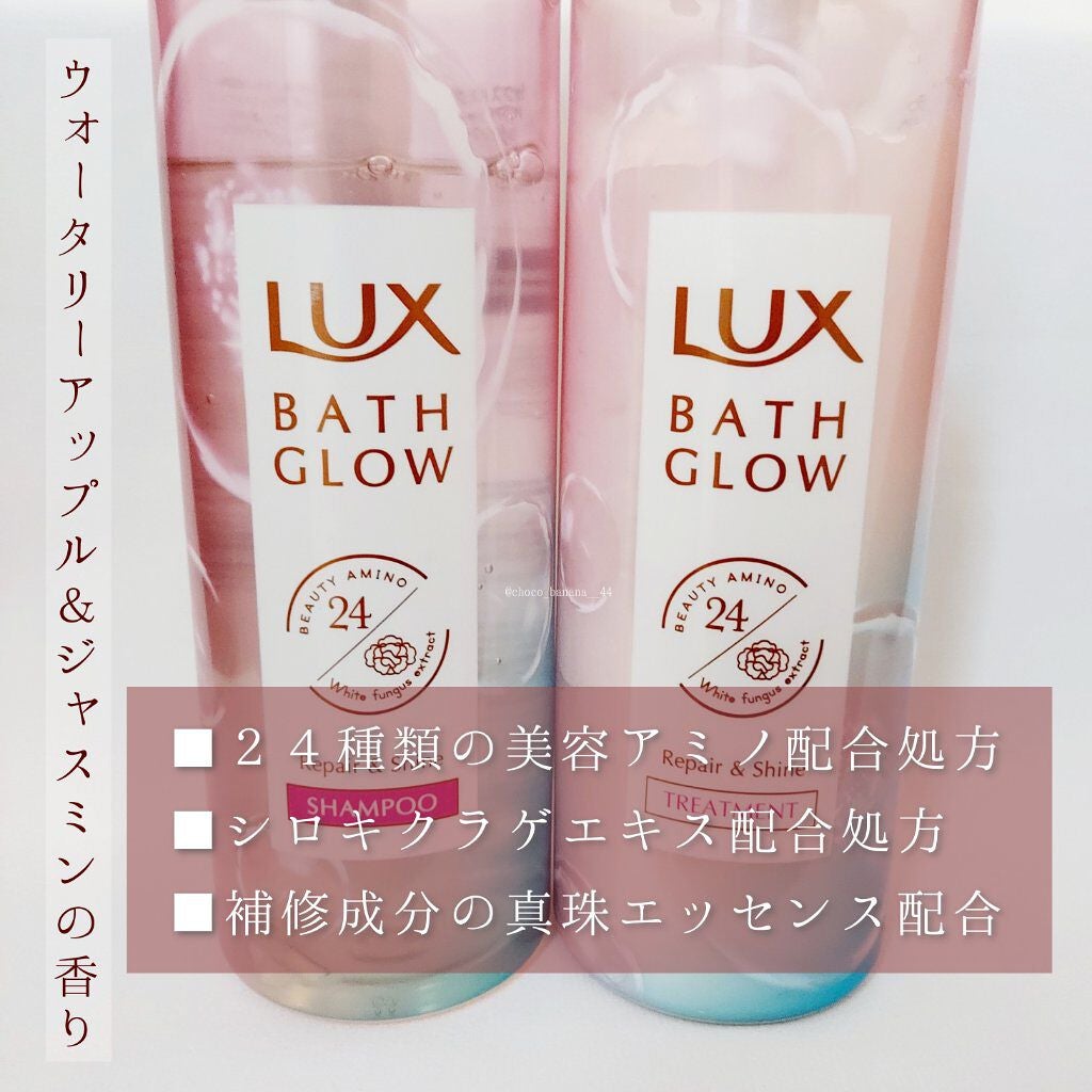 ãã¹ã°ã㊠ãªãã¢&ã·ã£ã€ã³ ã·ã£ã³ããŒïŒããªãŒãã¡ã³ã/LUX/ã·ã£ã³ããŒã»ã³ã³ãã£ã·ã§ããŒã䜿ã£ãã¯ãã³ãïŒ3æç®ïŒ