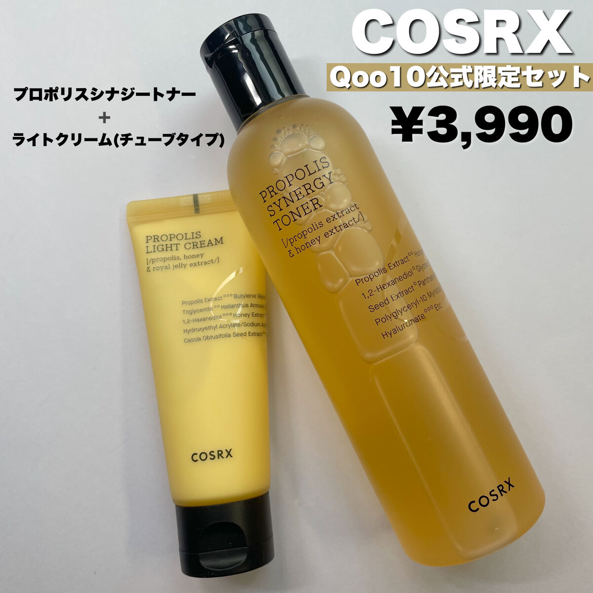 フルフィットプロポリスシナジートナー/COSRX/化粧水を使ったクチコミ（2枚目）
