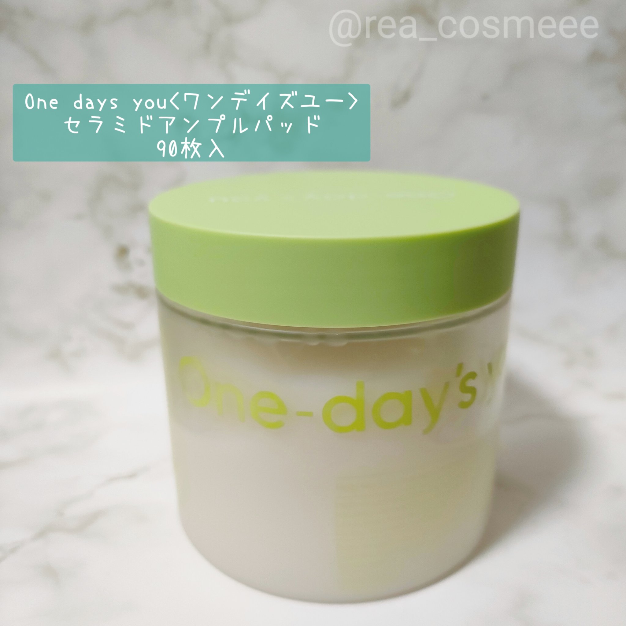 ヘルプミー! エコインテンスセラミドアンプルパッド(90枚)/One-day's you/トナーパッドを使ったクチコミ（2枚目）