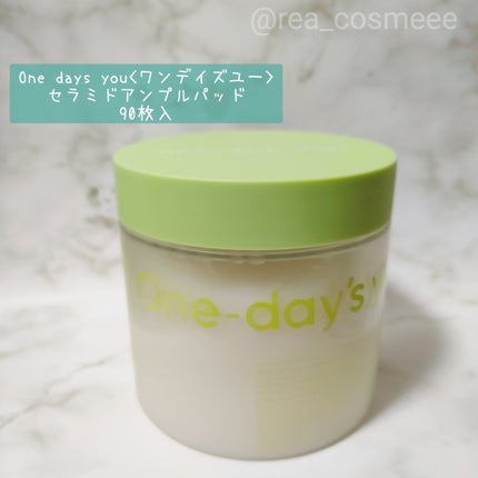 ヘルプミー! エコインテンスセラミドアンプルパッド(90枚)/One-day's you/トナーパッドを使ったクチコミ(2枚目)