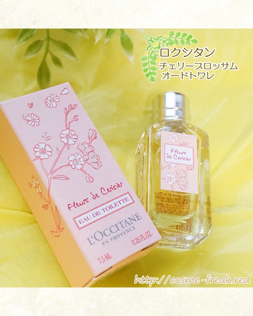 ヴァーベナ オードトワレ/L'OCCITANE/香水(レディース)を使ったクチコミ(3枚目)