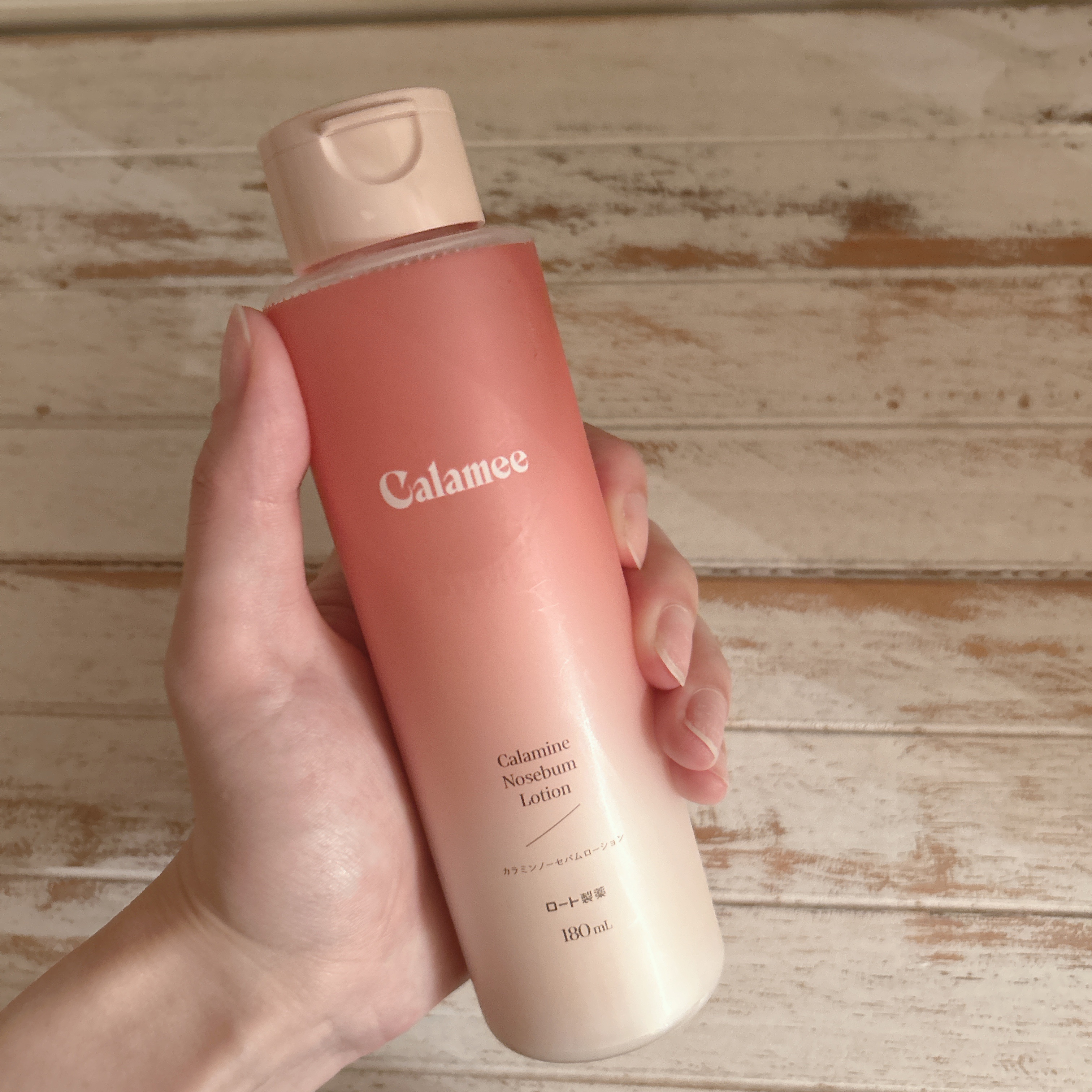 カラミー カラミンノーセバムローション/Calamee/化粧水を使ったクチコミ（1枚目）