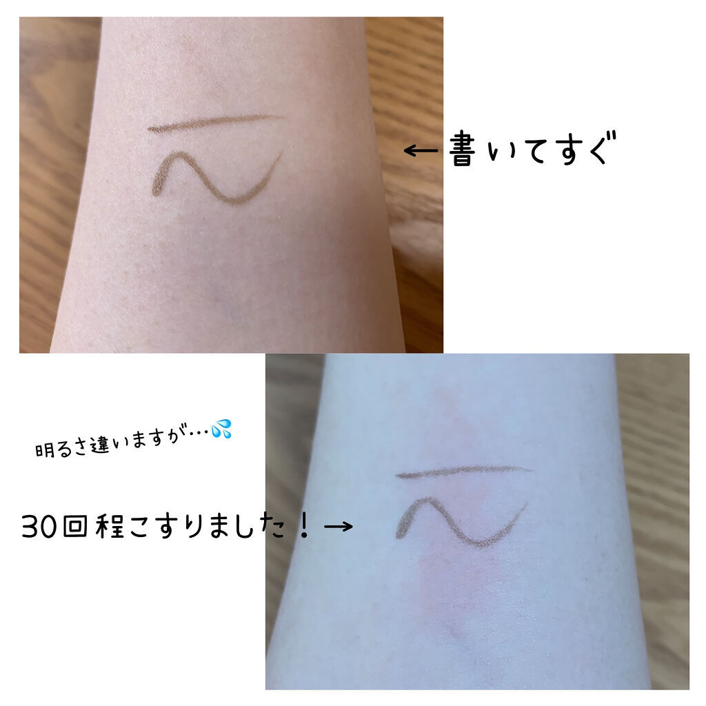 スキルレスライナー/LUMIURGLAS/リキッドアイライナーを使ったクチコミ（2枚目）