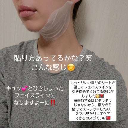 4DリピールVパック/ANACIS/シートマスク・パックを使ったクチコミ(6枚目)