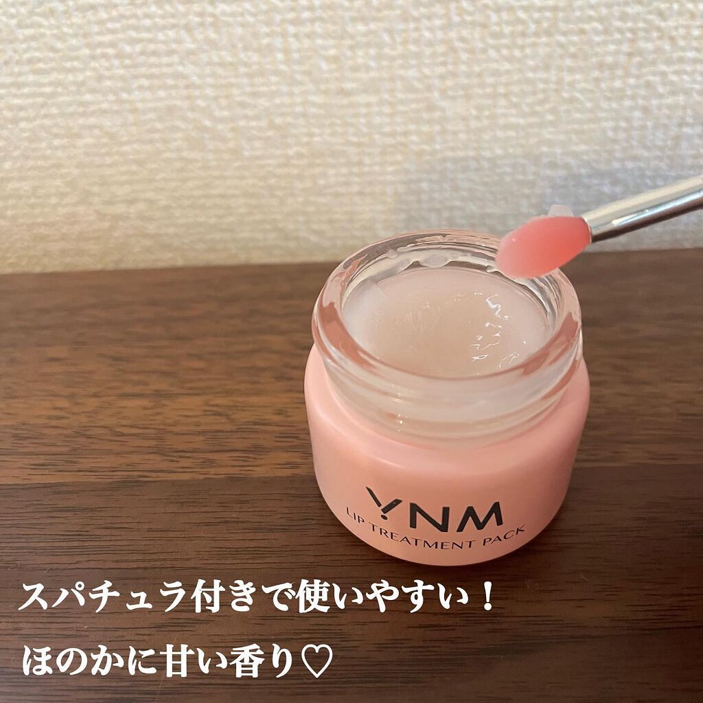 YNM リップトリートメントパック/YNM/リップマスクを使ったクチコミ（2枚目）