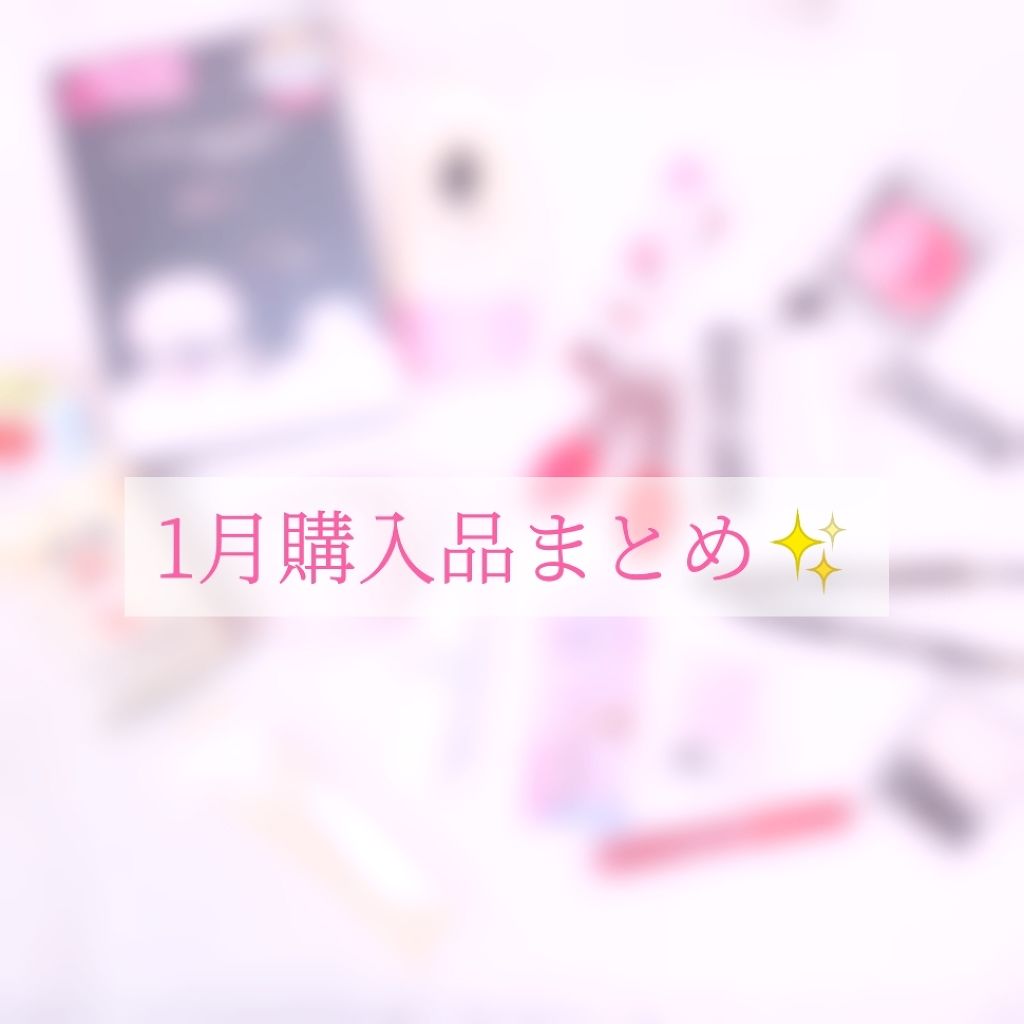 ストロベリーホイップ ルージュ/JILL STUART/口紅を使ったクチコミ（1枚目）