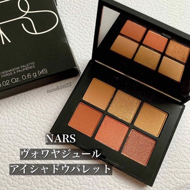 ヴォワヤジュールアイシャドウパレット/NARS/アイシャドウパレットを使ったクチコミ（1枚目）