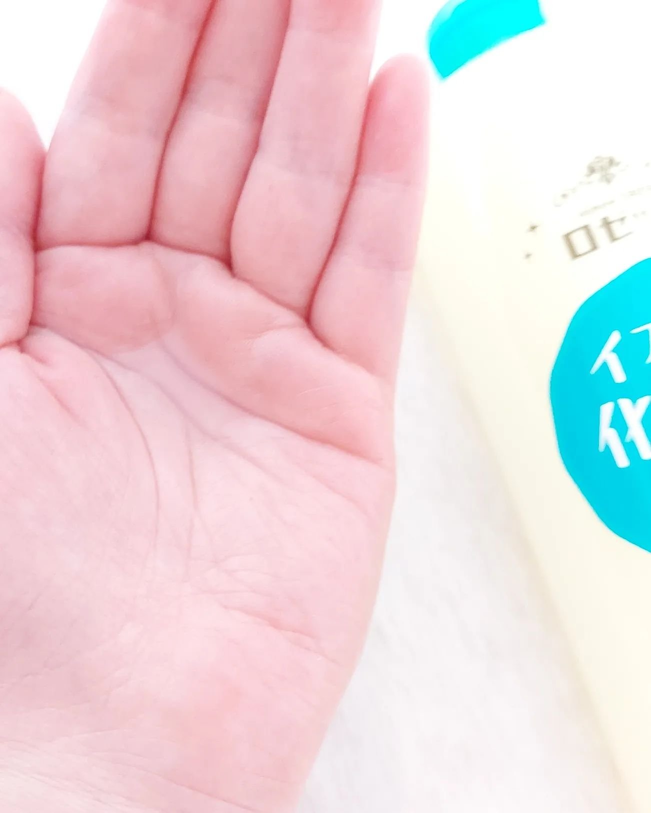 ロゼット スキンコンディショナーｉ/ロゼット/化粧水を使ったクチコミ（3枚目）