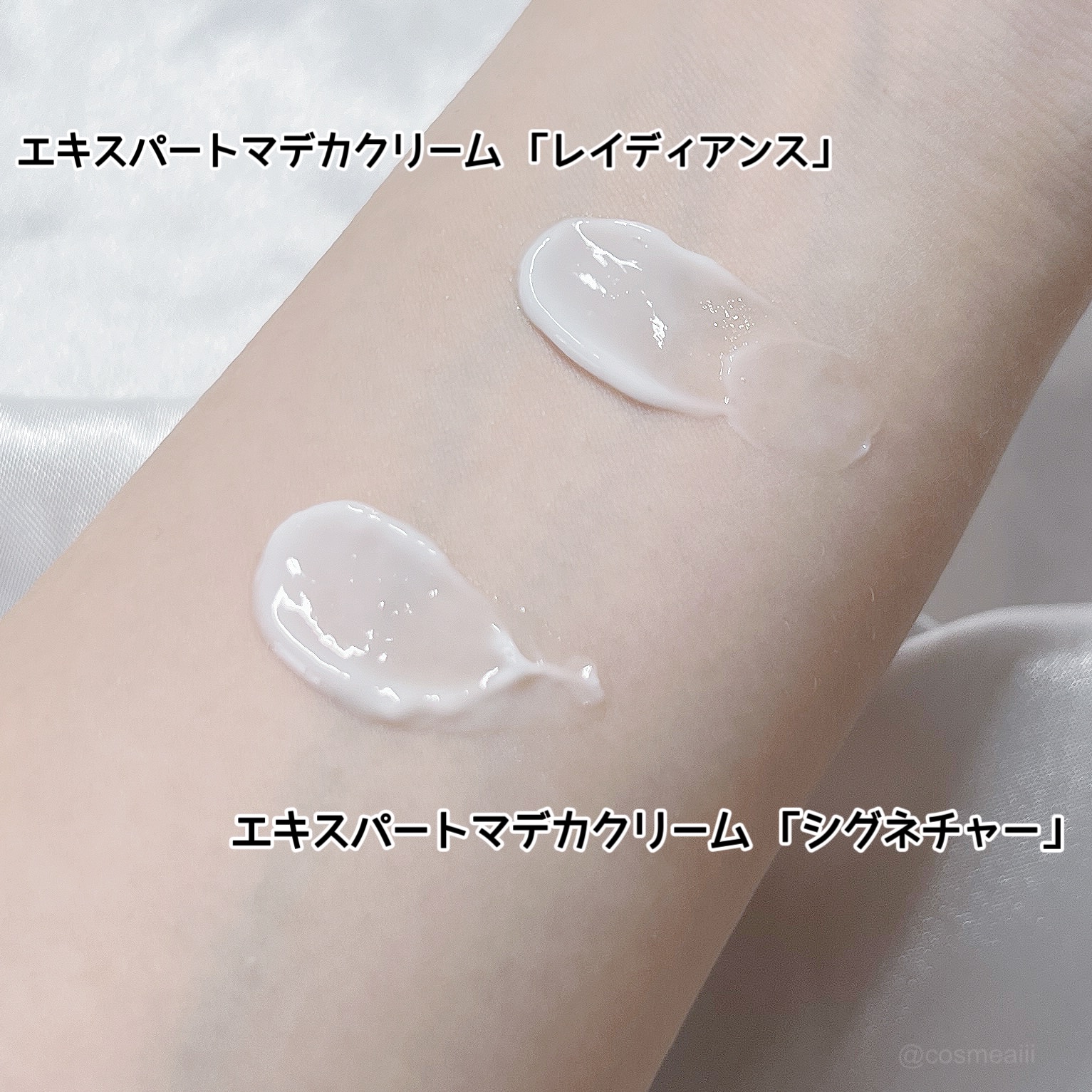 エキスパートマデカクリーム （シグネチャー）/センテリアン24/フェイスクリームを使ったクチコミ（3枚目）