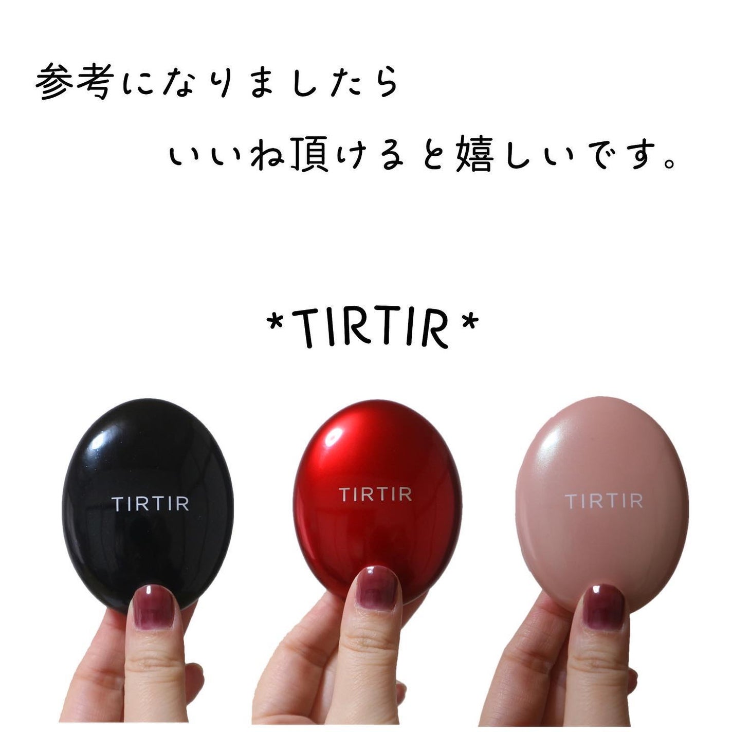 マスクフィットクッション/TIRTIR(ティルティル)/クッションファンデーションを使ったクチコミ(8枚目)