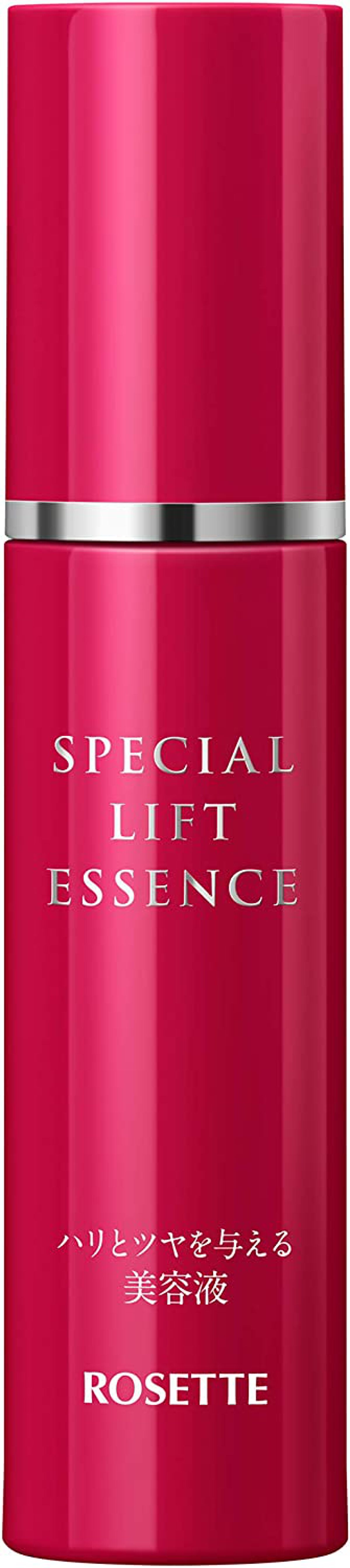 ロゼット 素肌美システム スペシャルリフトエッセンス