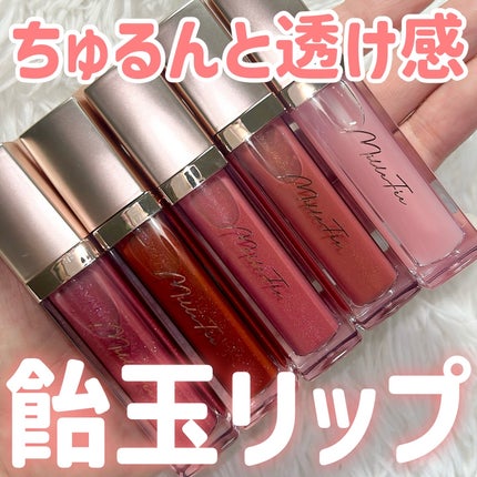 グラマラスリッププランパー/MilleFée/リッププランパーを使ったクチコミ(1枚目)