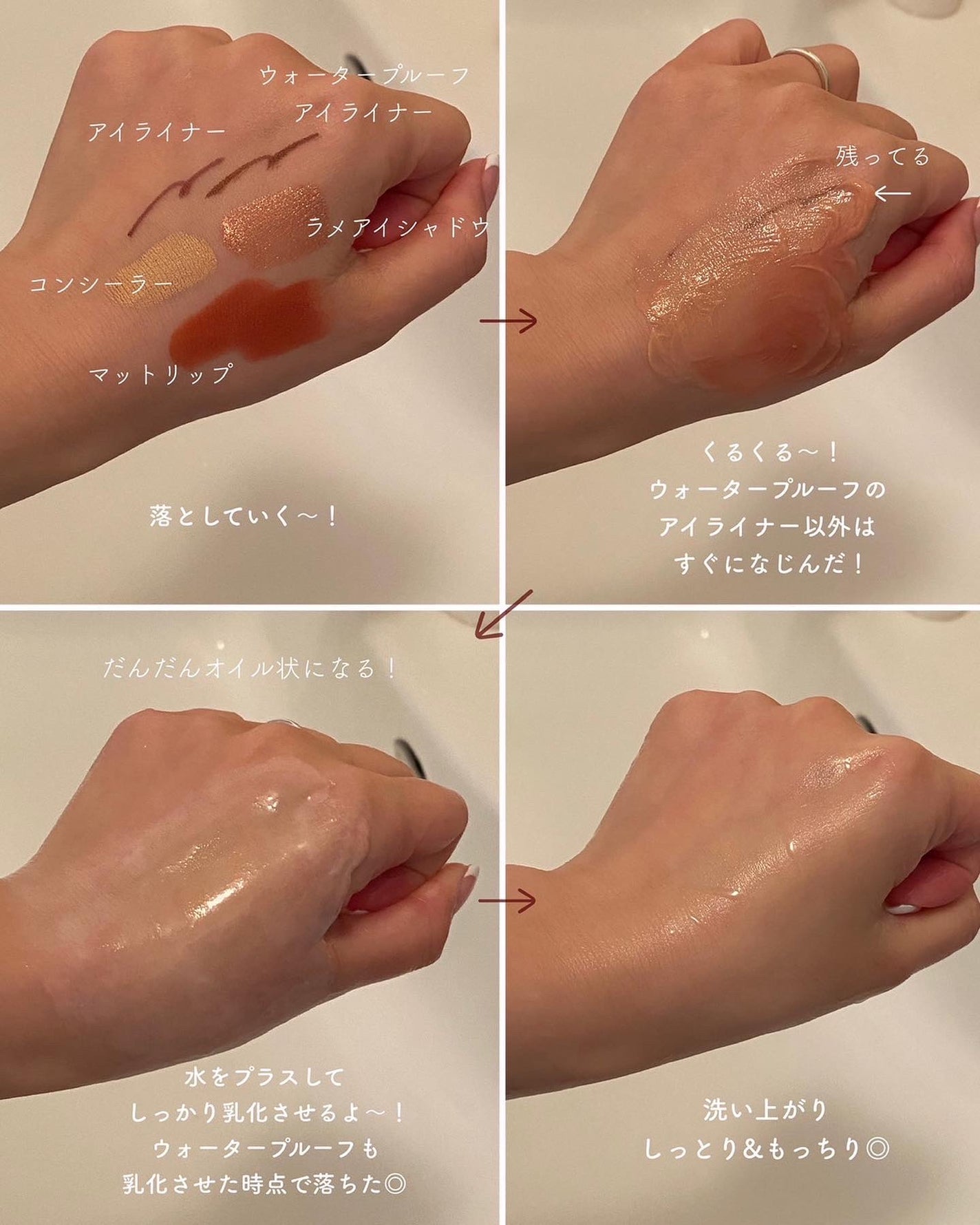 オイルクレンジングバーム ホワイトプレミアム/ONE STONE TWO BIRDS/クレンジングバームを使ったクチコミ(4枚目)