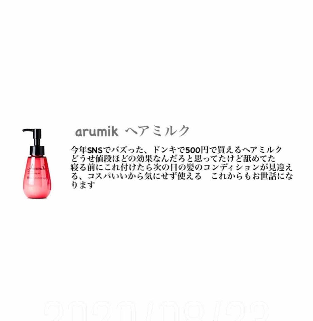 ノーセバム ミネラルパウダー/innisfree/ルースパウダーを使ったクチコミ(5枚目)