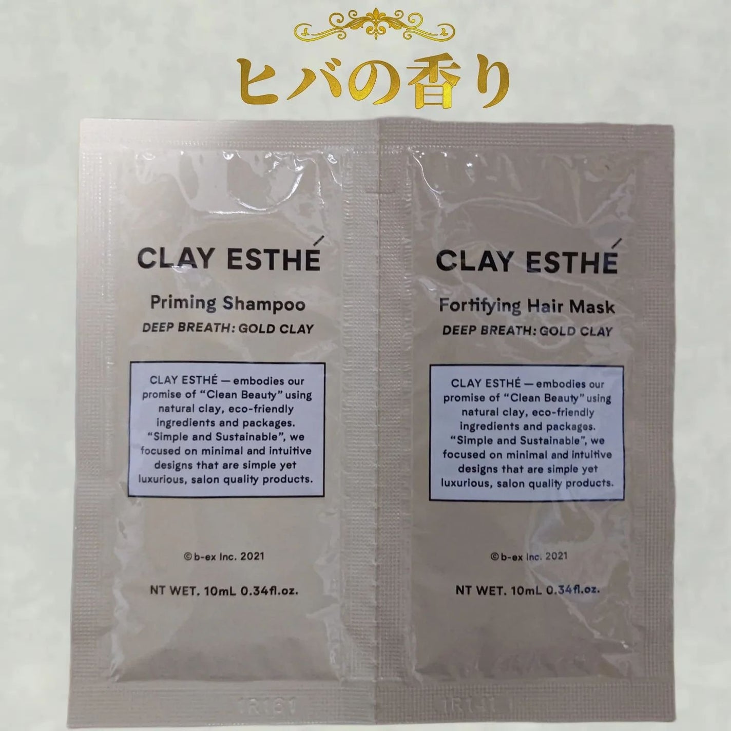 プライミングシャンプー/フォーティファイングヘアマスク ゴールドクレイ/クレイエステ/サロンシャンプーを使ったクチコミ(1枚目)