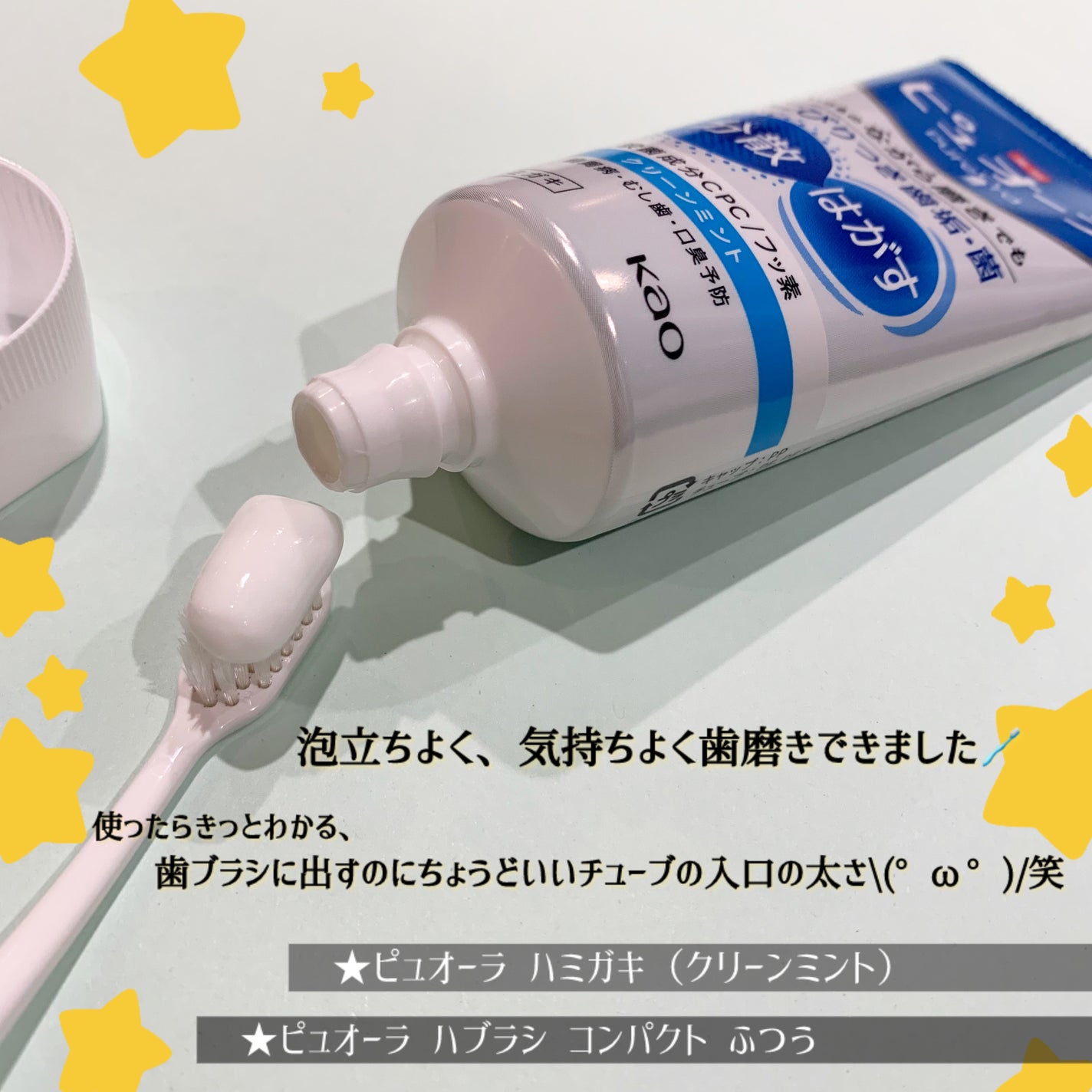 ピュオーラ ハブラシ/ピュオーラ/歯ブラシを使ったクチコミ(5枚目)