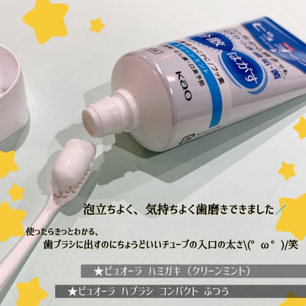 ピュオーラ ハブラシ/ピュオーラ/歯ブラシを使ったクチコミ(5枚目)