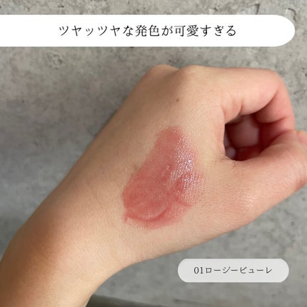 ゲットイットティントグレーズバーム/TONYMOLY/リップティントを使ったクチコミ(3枚目)