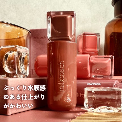 ジェリーフィットティンティッドグロウティント/Milk Touch/リップティントを使ったクチコミ(8枚目)