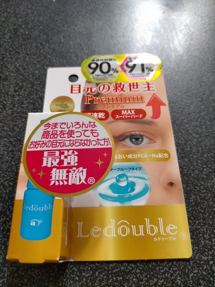 ルドゥーブル プレミアム ルドゥーブルプレミアム×ハンギョドン/ルドゥーブル/二重まぶた用アイテムの画像