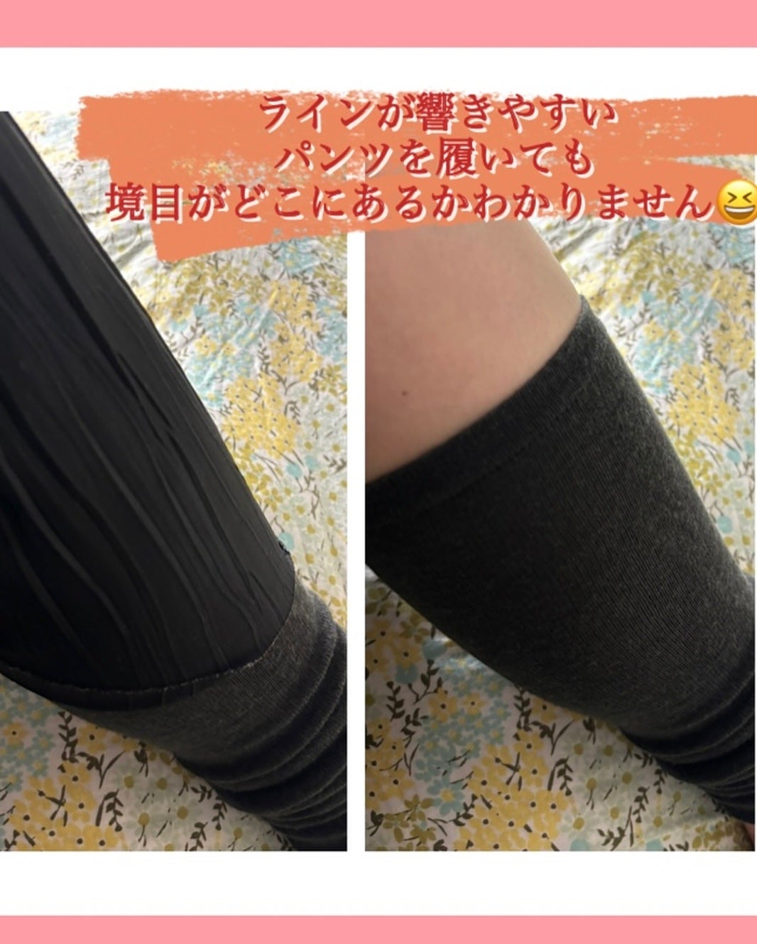 薄熱レッグウォーマー/砂山靴下/暖かい靴下を使ったクチコミ(4枚目)