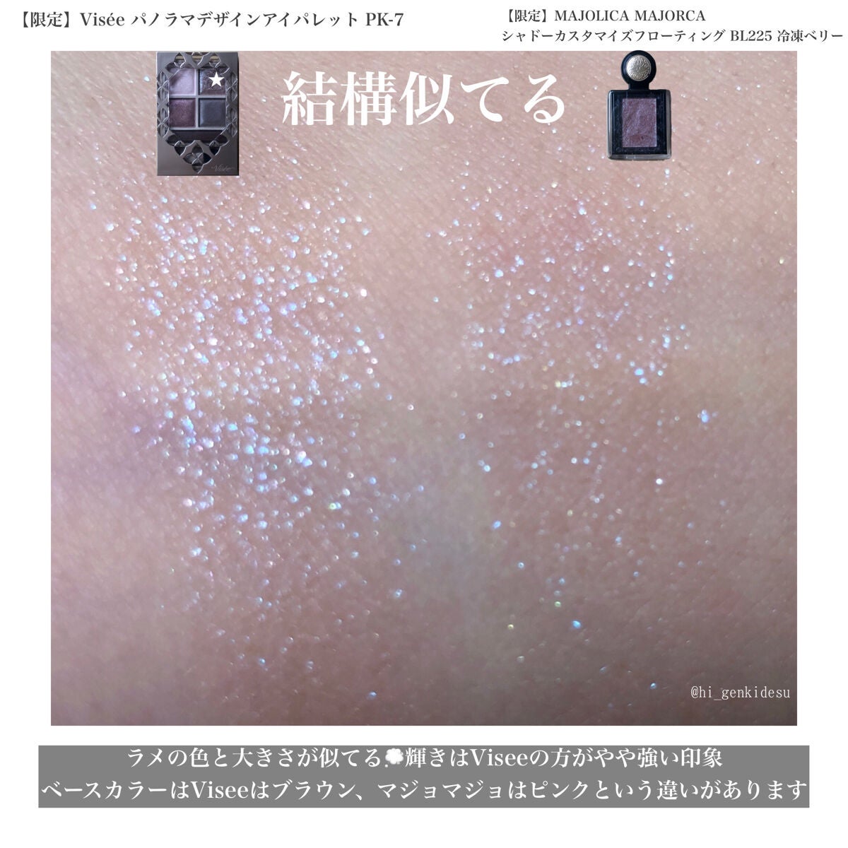 シングルカラーアイシャドウ/CEZANNE/単色アイシャドウを使ったクチコミ(4枚目)