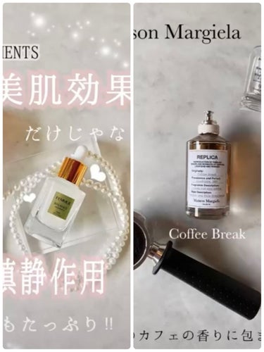 レプリカ オードトワレ コーヒー ブレイク 100ml/MAISON MARTIN MARGIELA PARFUMS/香水(レディース)を使ったクチコミ（2枚目）