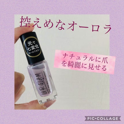 UR GLAM COLOR NAIL SELECTION/U R GLAM/マニキュアを使ったクチコミ(1枚目)