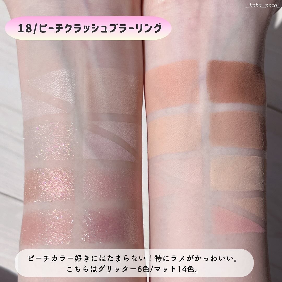 ソフトブラーリングアイパレット/wakemake/アイシャドウパレットを使ったクチコミ(7枚目)