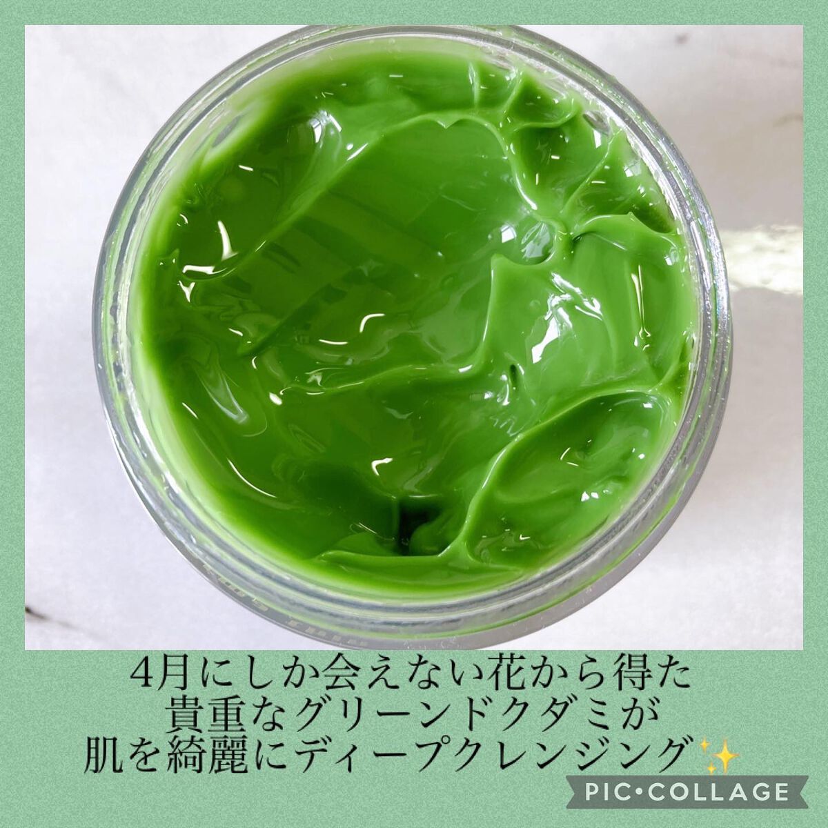 ダーマシンクレンジングバーム/23years old/クレンジングバームを使ったクチコミ(2枚目)