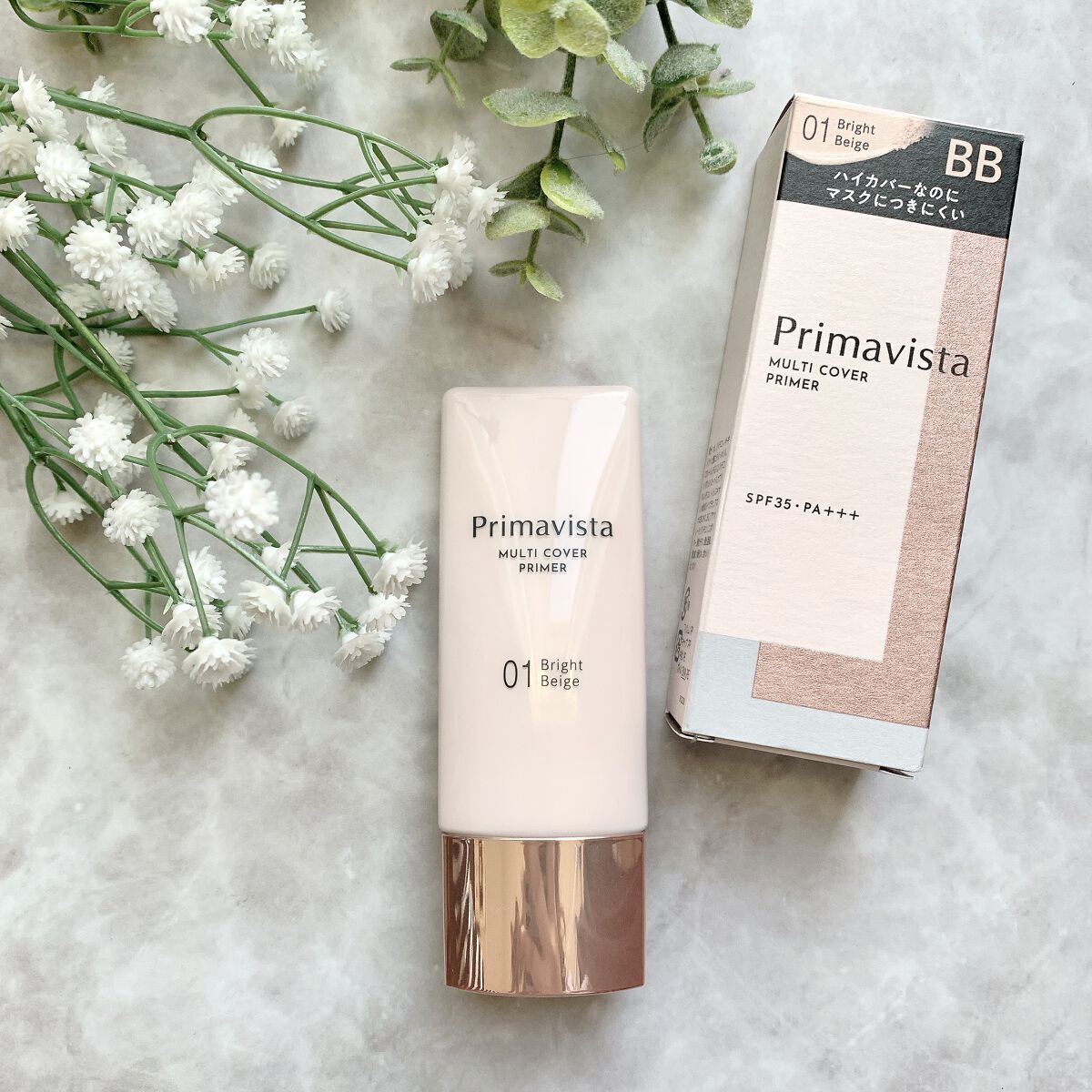 プリマヴィスタ ジャストワン フィニッシュ/プリマヴィスタ/BBクリームを使ったクチコミ（1枚目）