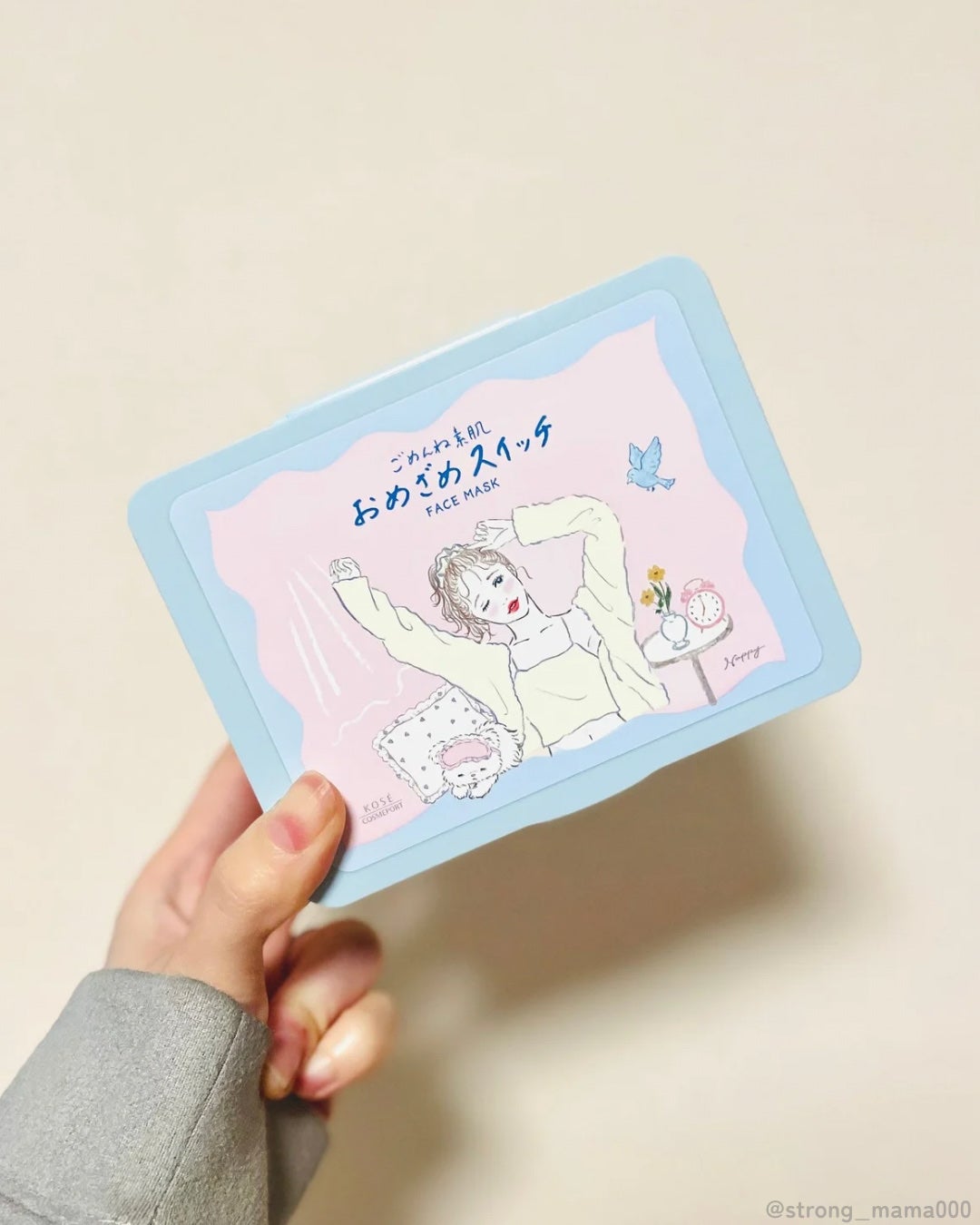 クリアターン ごめんね素肌 おめざめスイッチマスク/クリアターン/シートマスク・パックを使ったクチコミ(3枚目)