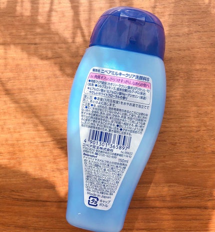 ニベア ミルキークリア洗顔料 スムースクリア/ニベア/洗顔フォームを使ったクチコミ(2枚目)
