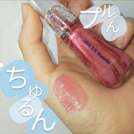 38°C / 99°F リップトリートメント (リップ美容液)/UZU BY FLOWFUSHI/リップケアを使ったクチコミ(1枚目)