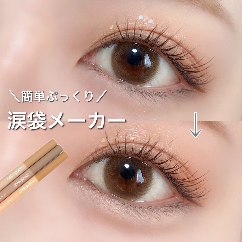 ミックスブラーリングアイパレット/wakemake/マルチパレットを使ったクチコミ(1枚目)